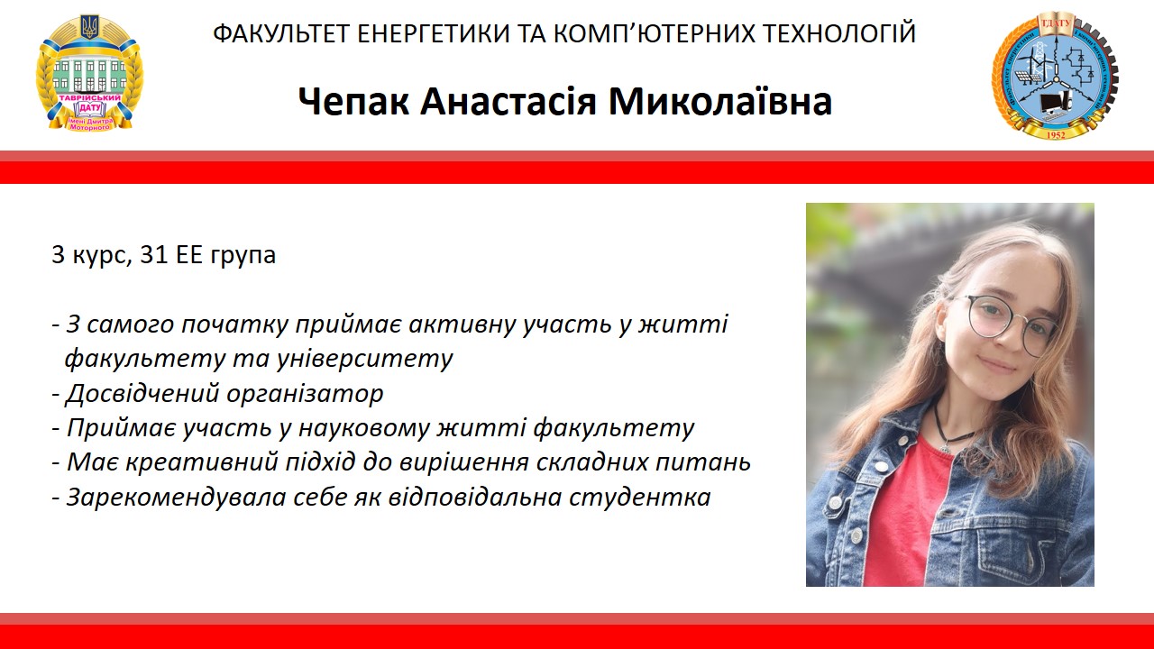 изображение_viber_2021-03-09_13-18-10