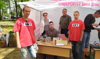 изображение_viber_2021-05-24_08-39-44