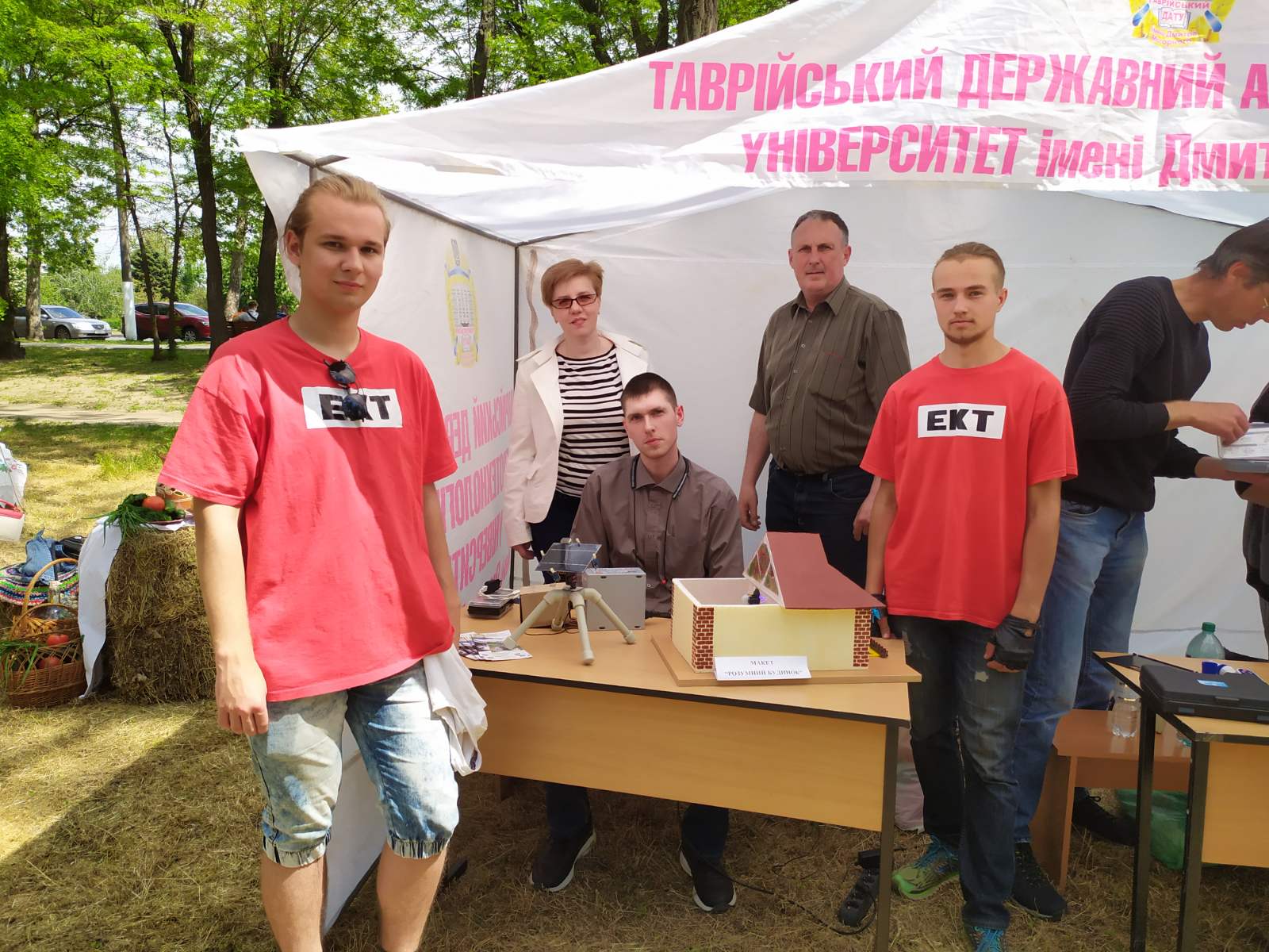 изображение_viber_2021-05-24_08-39-44