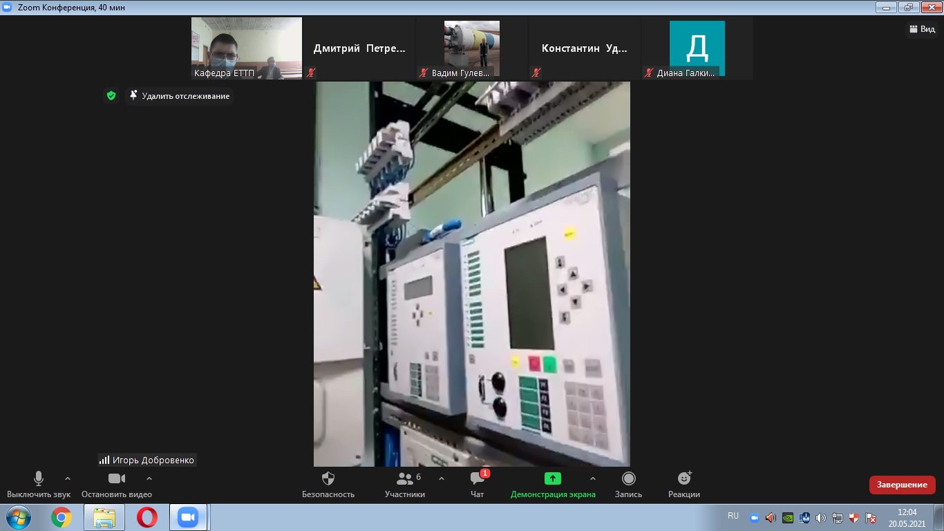 защида_дуального_2021_1