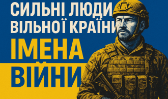 ChatGPT Image 6 жовт. 2025 р., 11_10_14