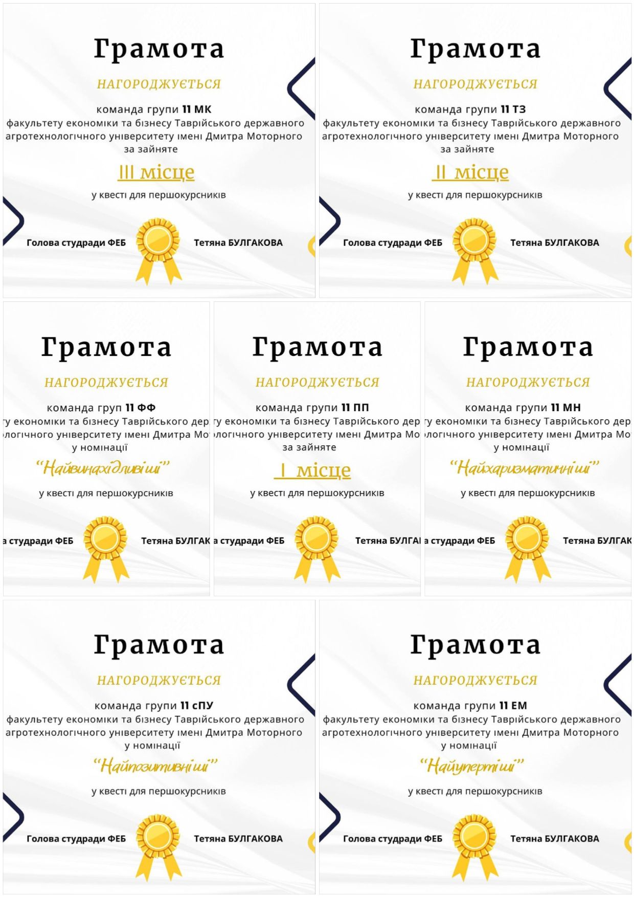 Фотоколлаж