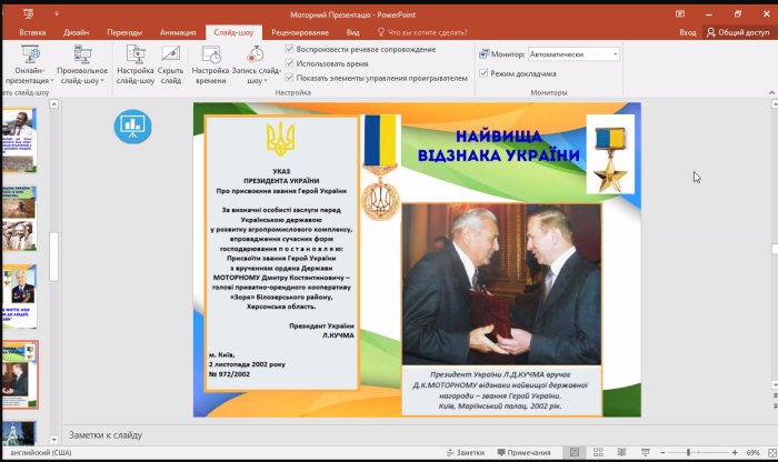 image_2024-11-06_10-06-27