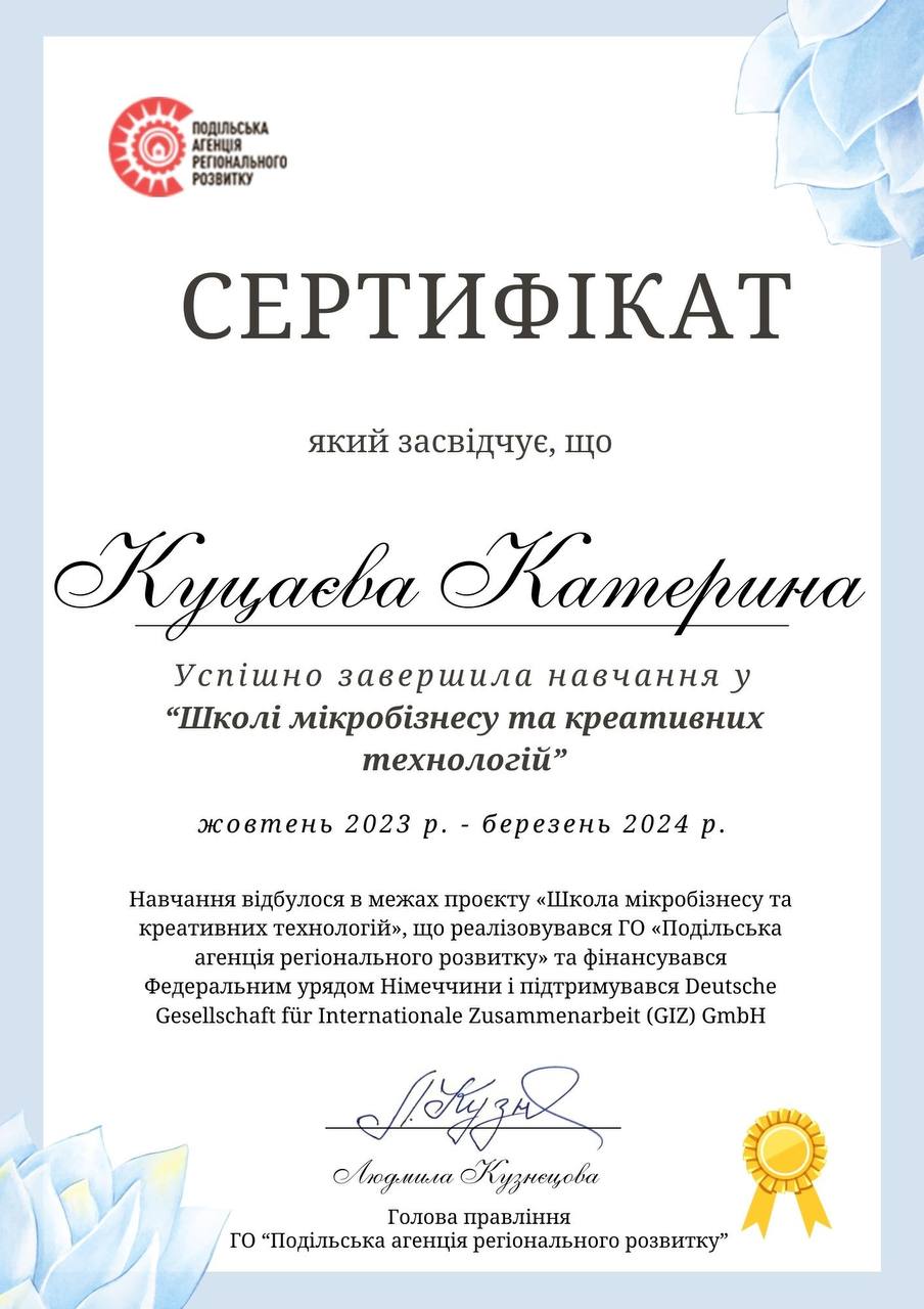 photo_2024-04-01_15-28-44