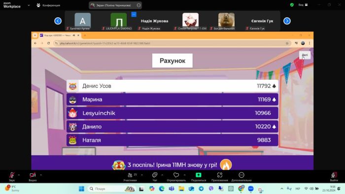 photo_2024-10-23_09-45-19