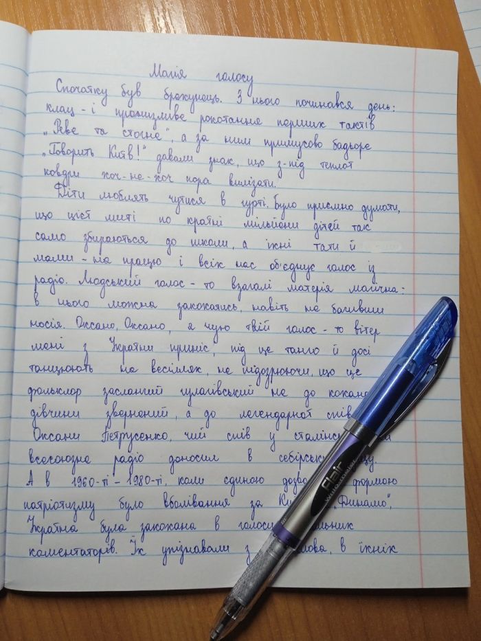 photo_2024-10-26_09-54-50