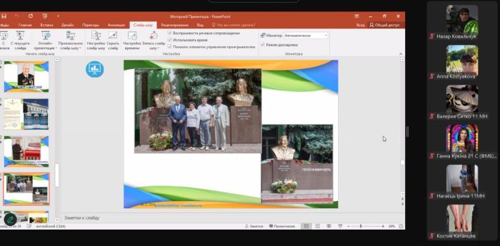 photo_2024-11-07_08-53-48