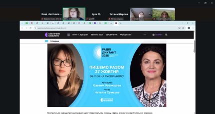 photo_2025-10-27_11-08-25