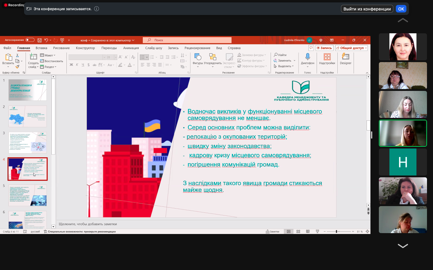 Снимок экрана 2024-05-30 в 13.14.29