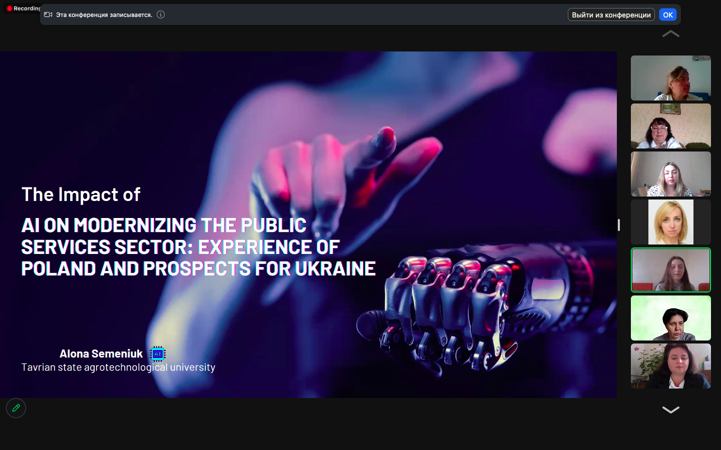 Снимок экрана 2024-05-30 в 13.28.58