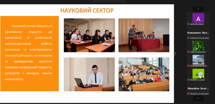 студ рада 10