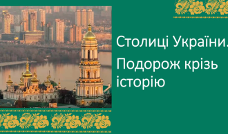 Знімок екрана 2025-04-25 221611