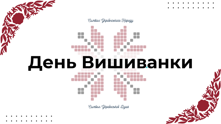 Знімок екрана 2025-05-15 130710