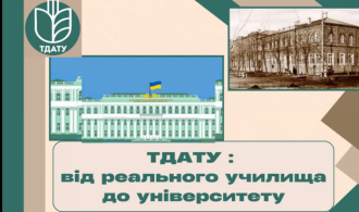 Знімок екрана 2025-09-27 161942