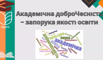 Знімок екрана 2025-10-22 143241