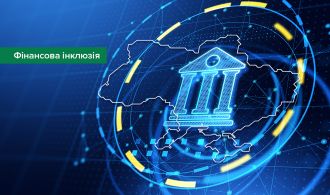 1280x720_Finansova-inklyuziya_2024-09-25