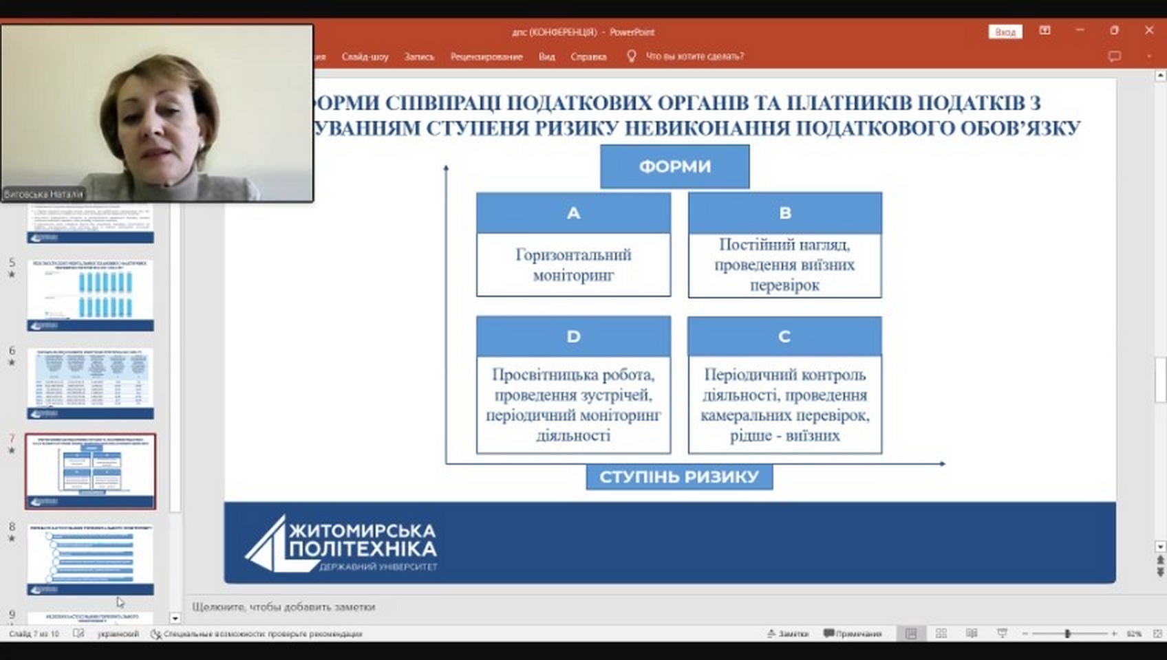 bandicam 2025-02-17 10-15-08-858 - frame at 35m20s_новый размер