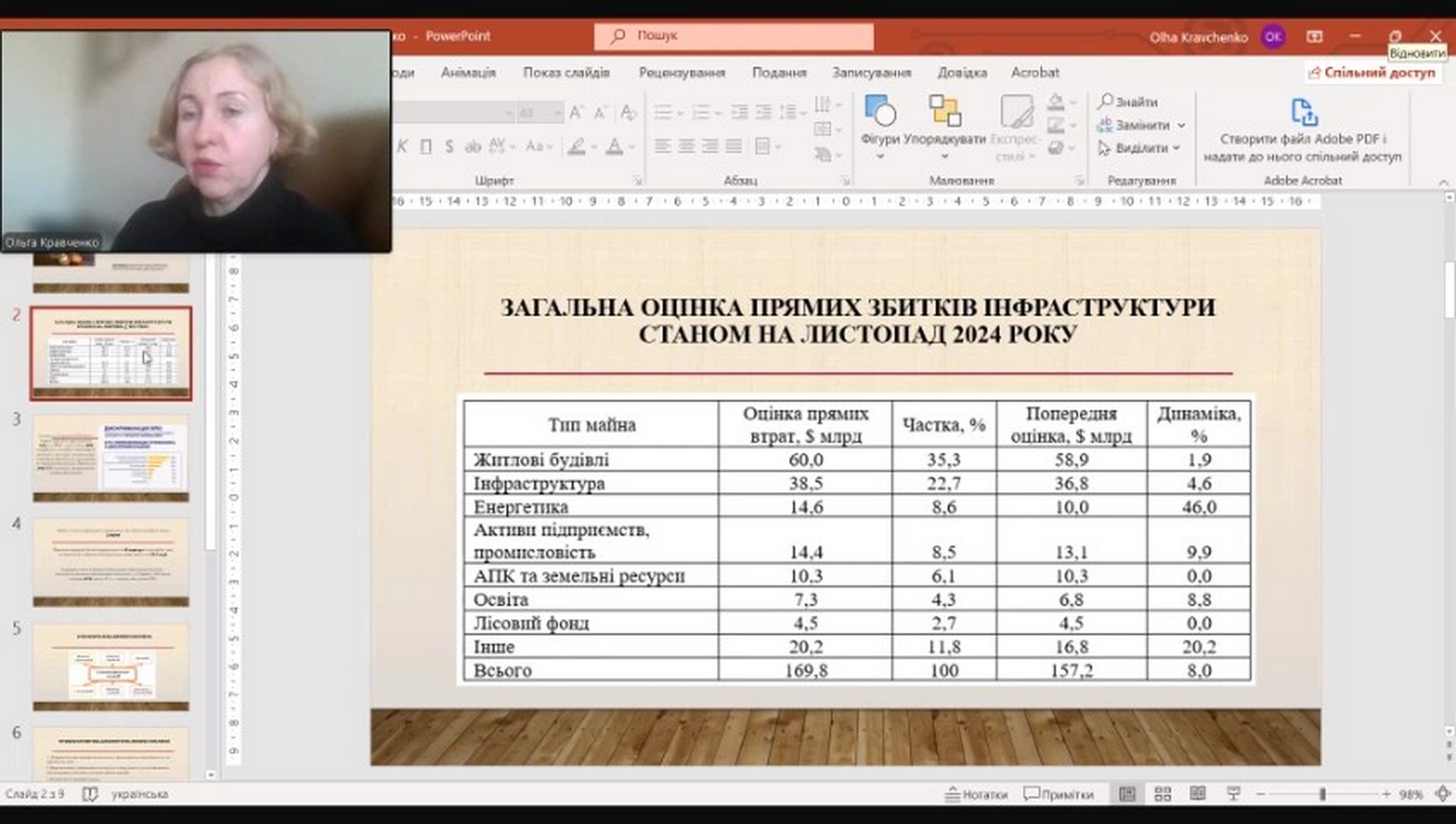 bandicam 2025-02-17 10-15-08-858 - frame at 43m59s_новый размер