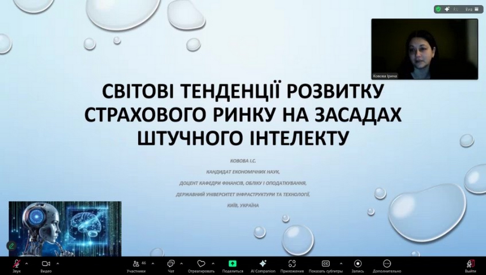 bandicam 2025-02-17 10-15-08-858 - frame at 5m49s_новый размер