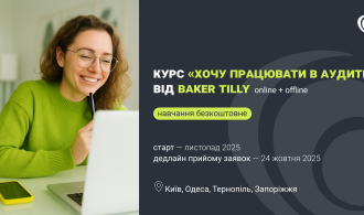 Course_BakerTilly_Telegram