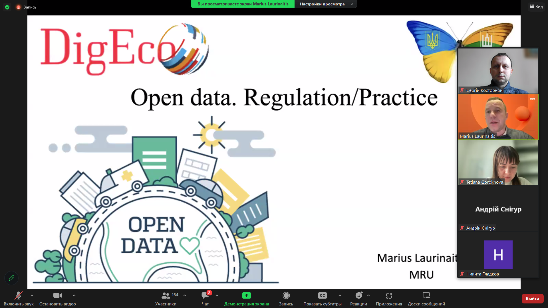 DigEco 23.03.2023 image003