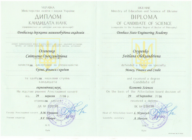 dyplom-k-e-n-osypenko