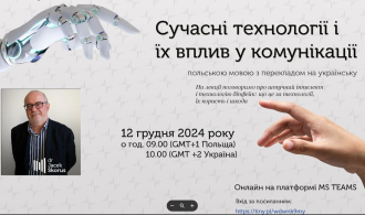 Яцек Скорус 01