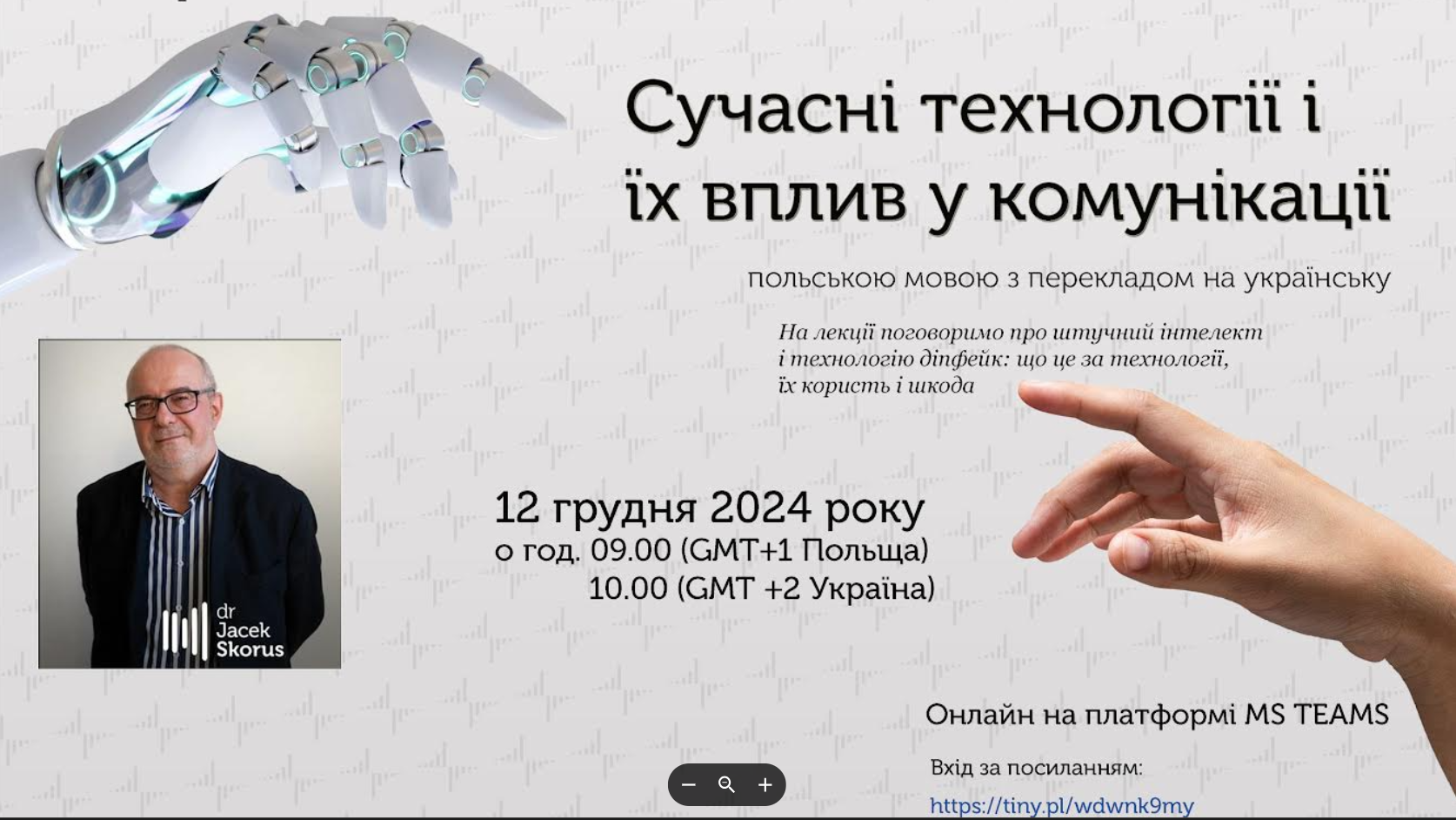 Яцек Скорус 01