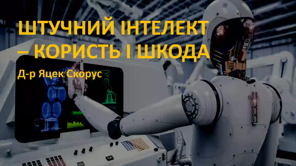 Яцек Скорус 02