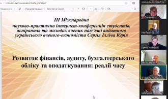 Конф 01.02.2024 01