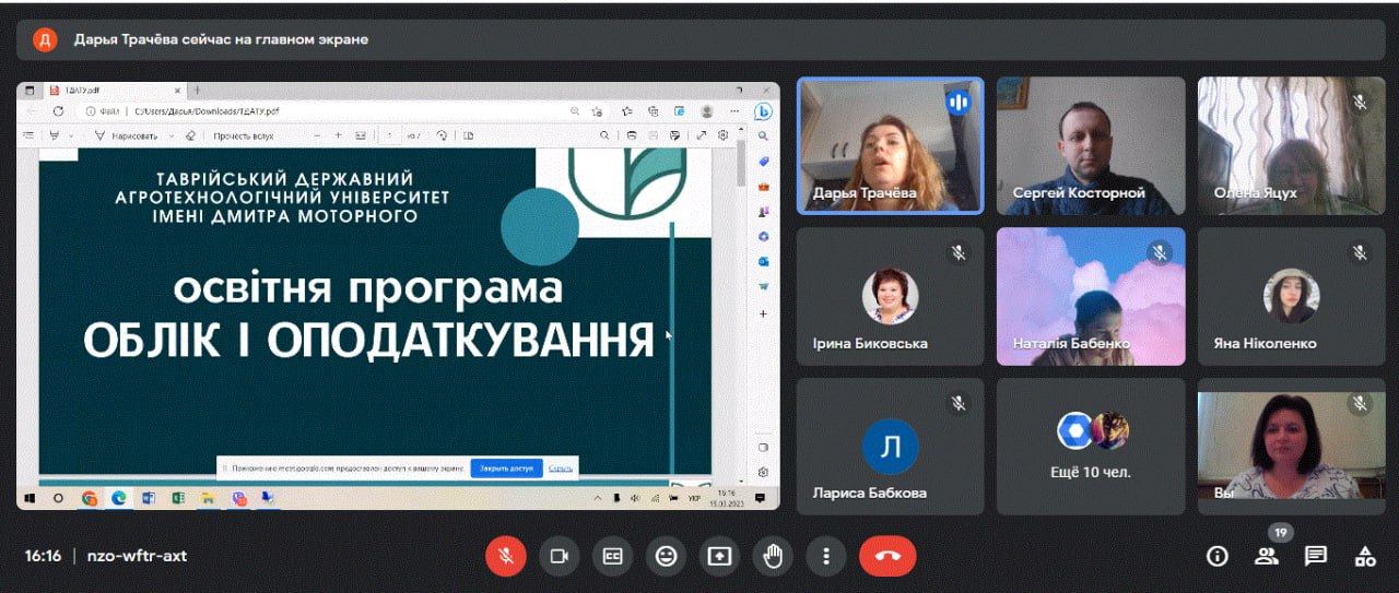 Мелітопольський коледж 15.03.2023 001