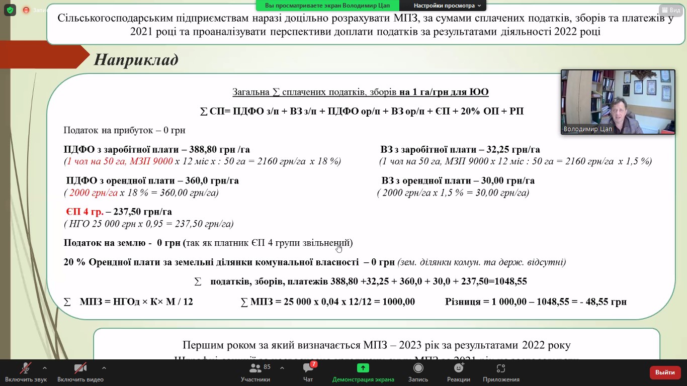 Новина 04.02.22 001