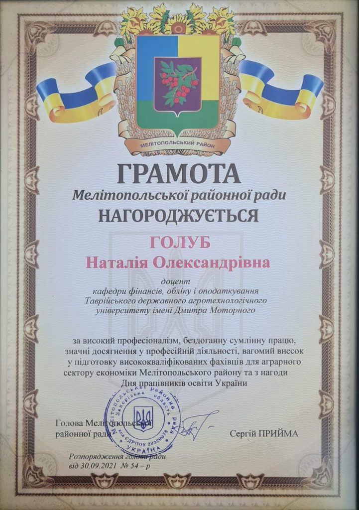 Новина 04.10.21 1