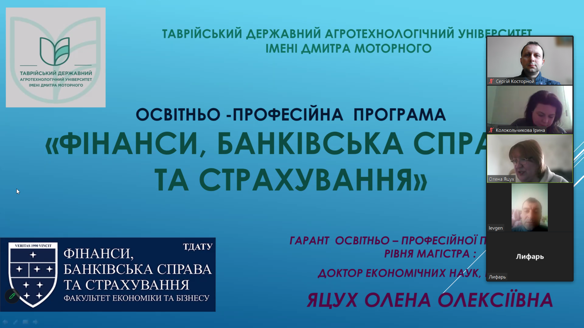 Новина 07.03.2023 001