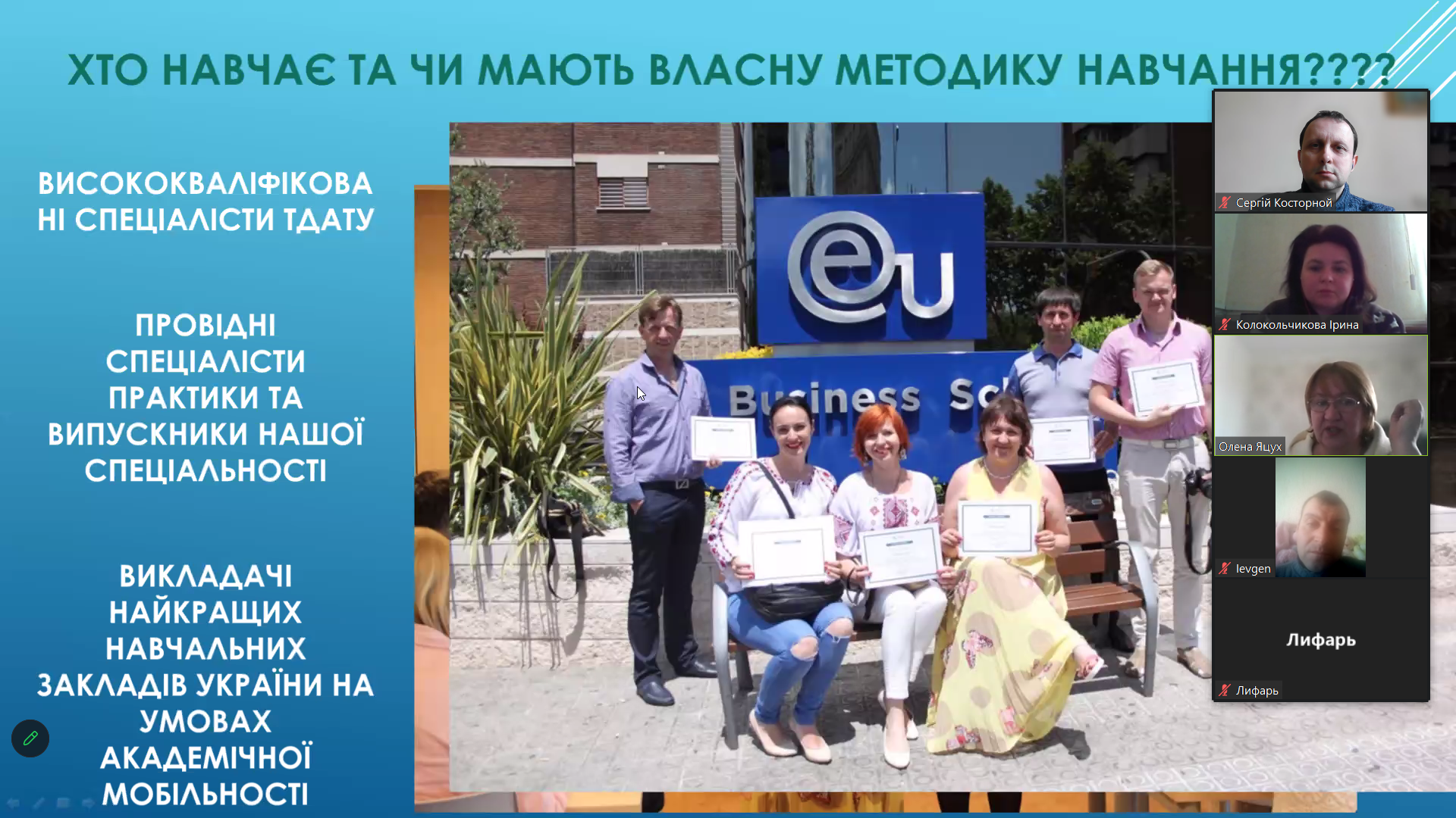 Новина 07.03.2023 002