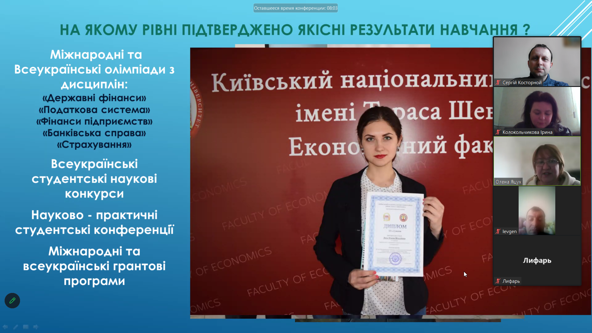 Новина 07.03.2023 003