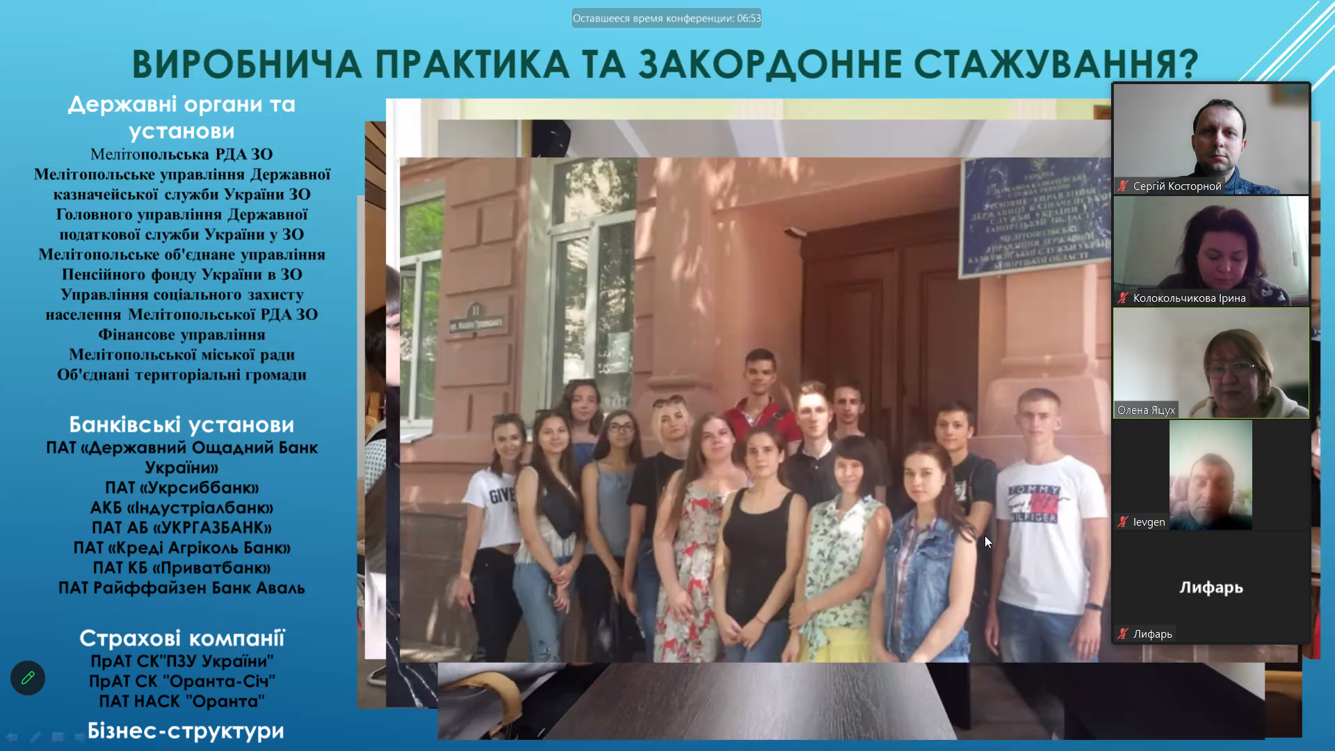 Новина 07.03.2023 004