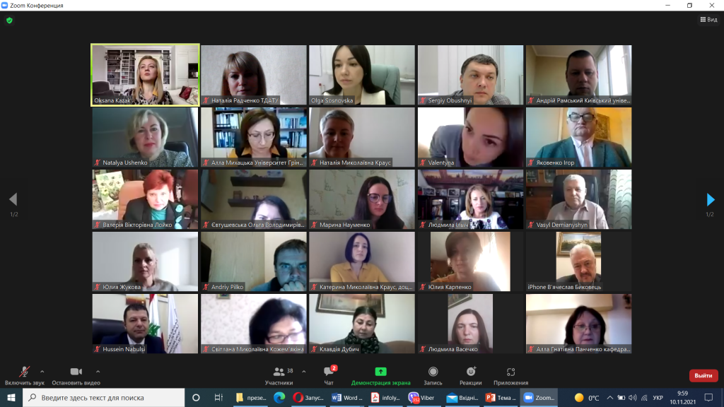 Новина 12.11.21 2