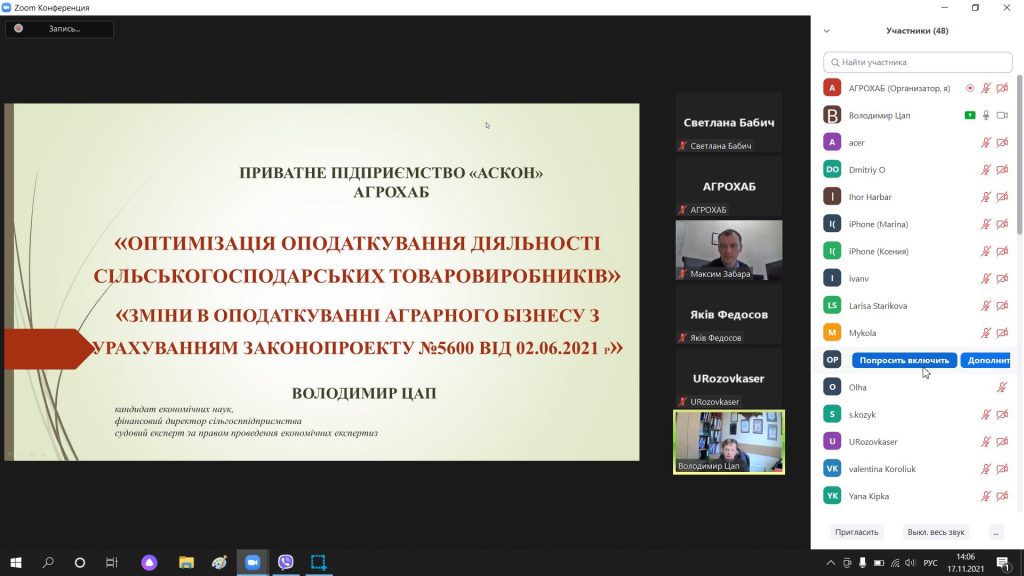 Новина 17.11.21 001