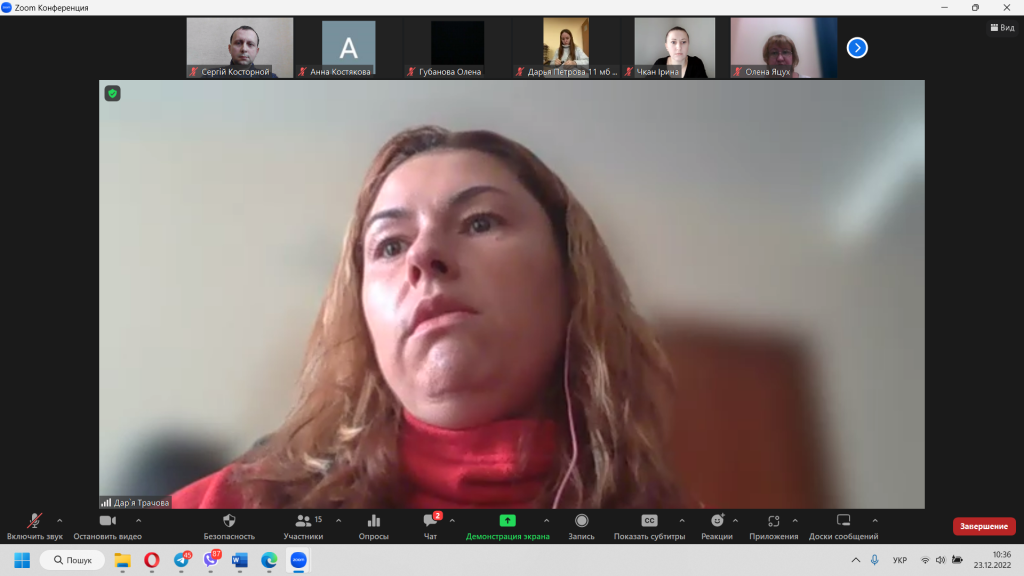 Новина 23.12.22 001