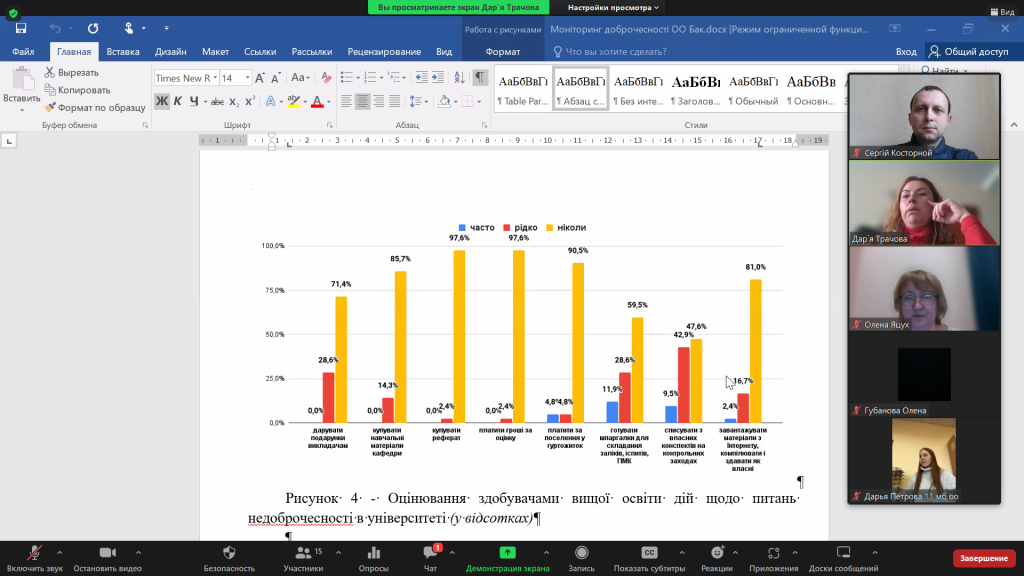 Новина 23.12.22 003