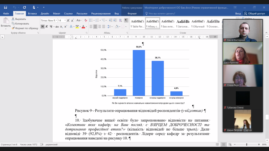 Новина 23.12.22 004