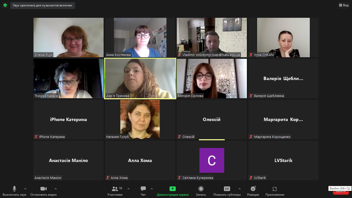 Обговорення ОП 071 04.05.2023 02