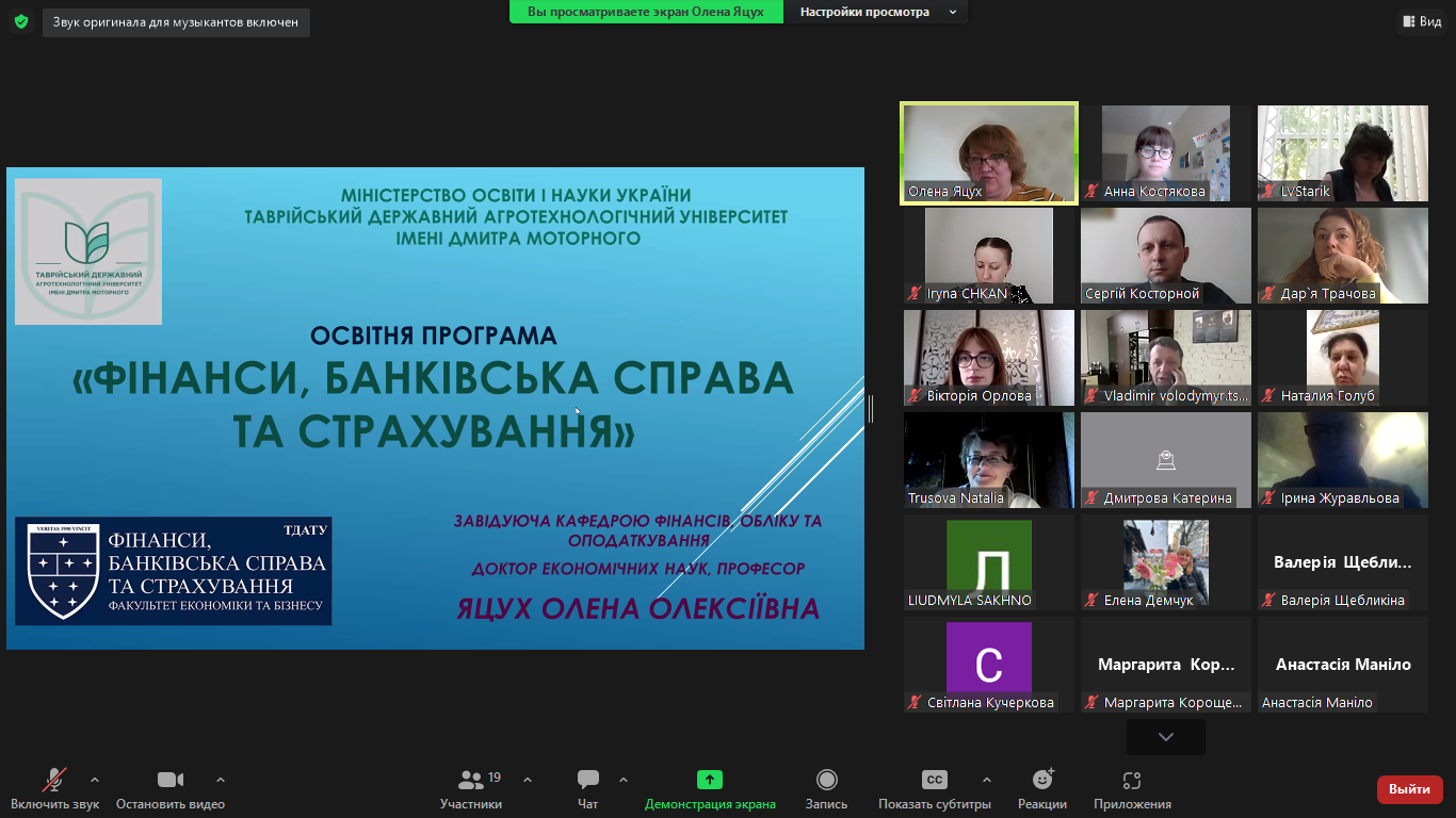 Обговорення ОП 072 05.05.2023 01