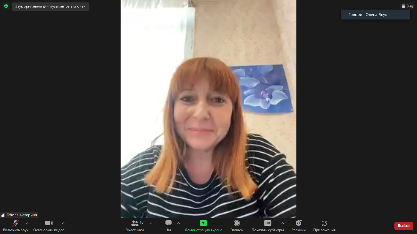 Обговорення ОП 072 05.05.2023 05