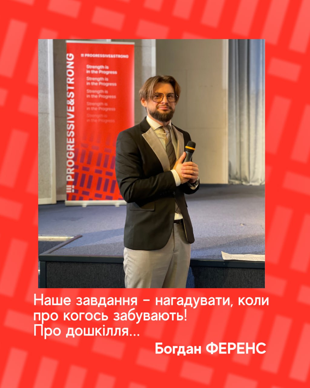 photo_2025-12-08_15-39-28