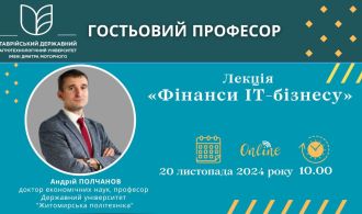 Полчанов 001