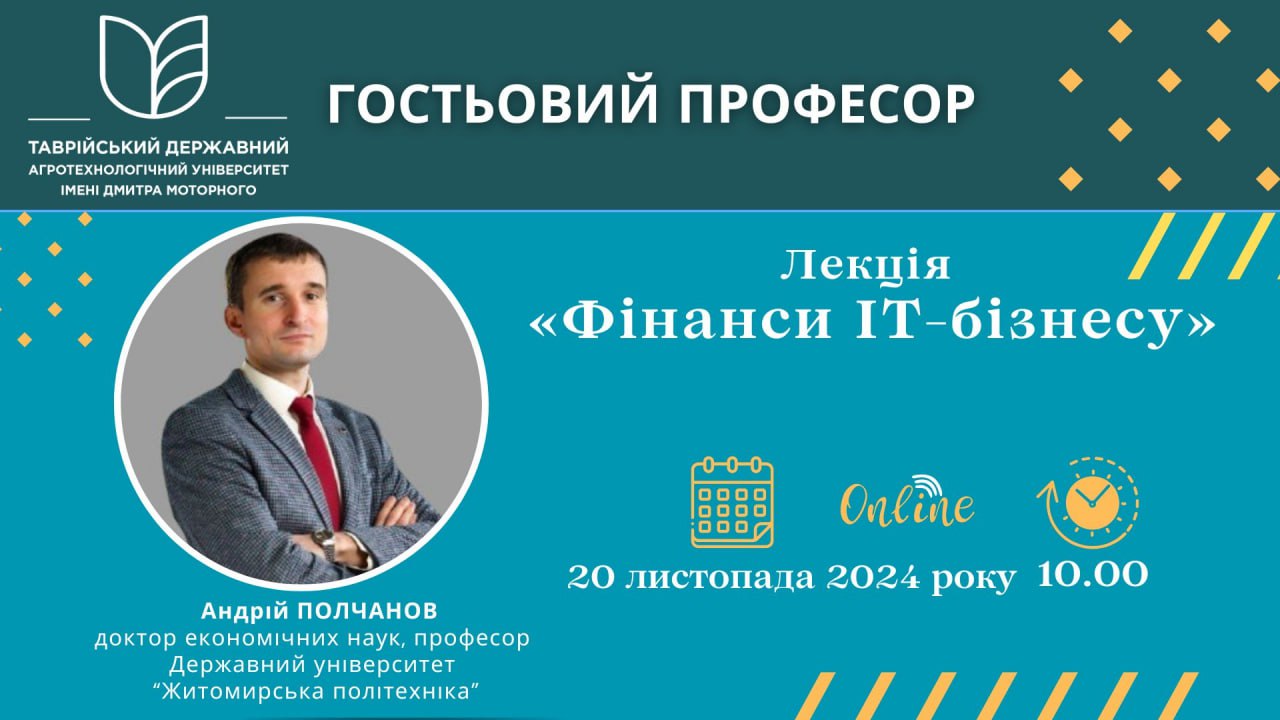 Полчанов 001