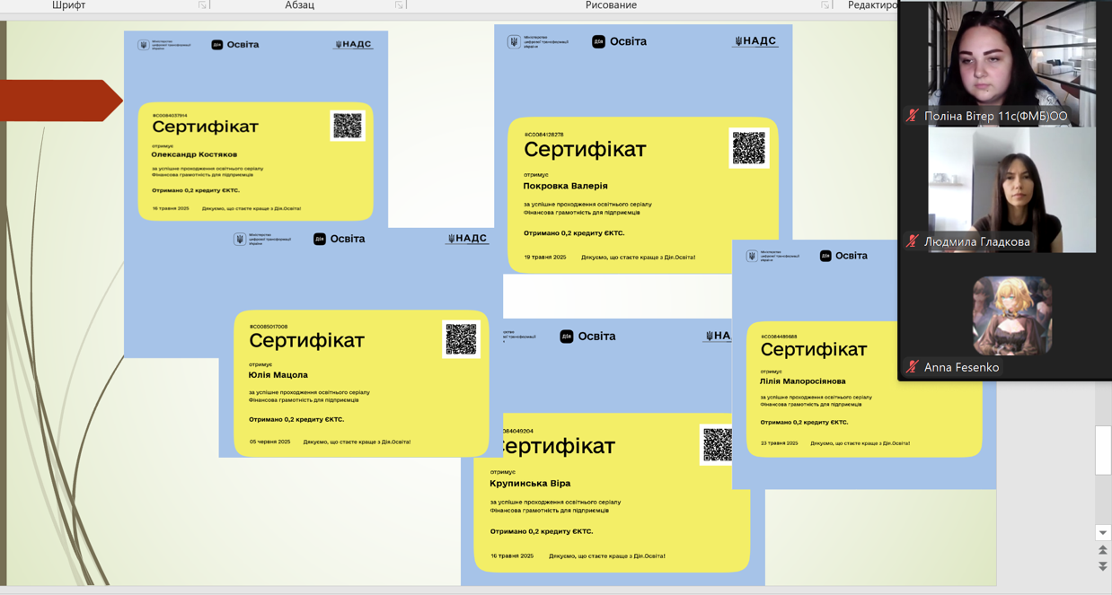 Практика 2 курс 04