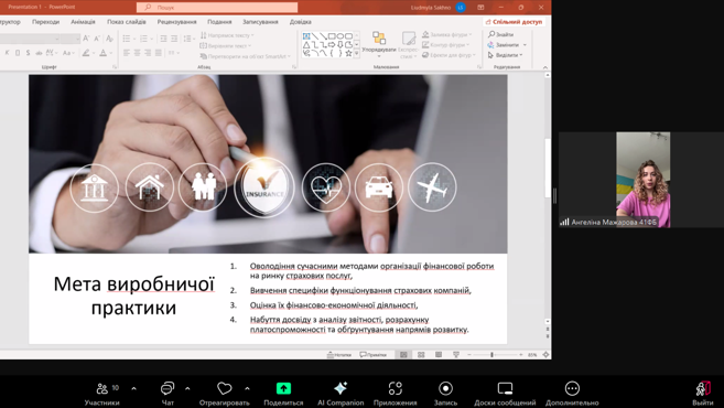 Практика 4 курс ФБ 03